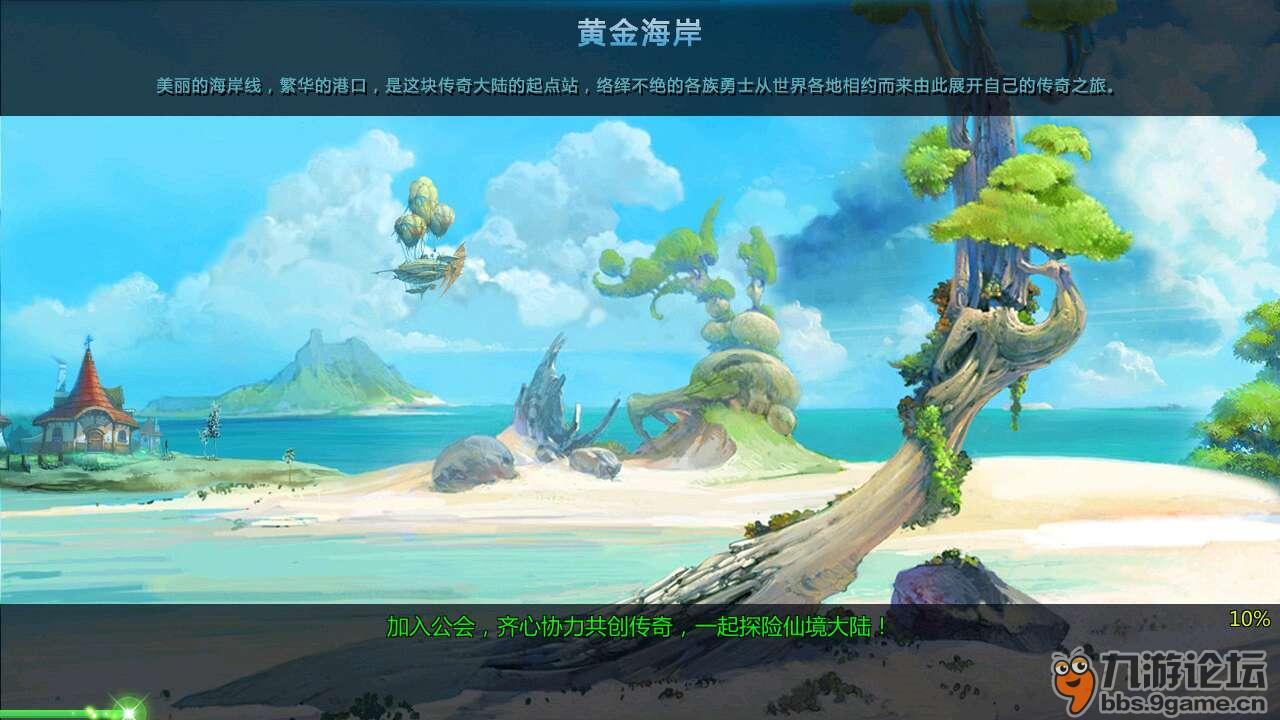 植物大战僵尸17