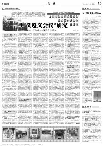 消灭红球大作战